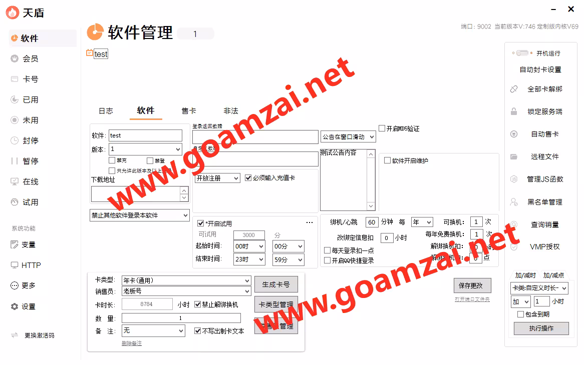 image-20240504180716759