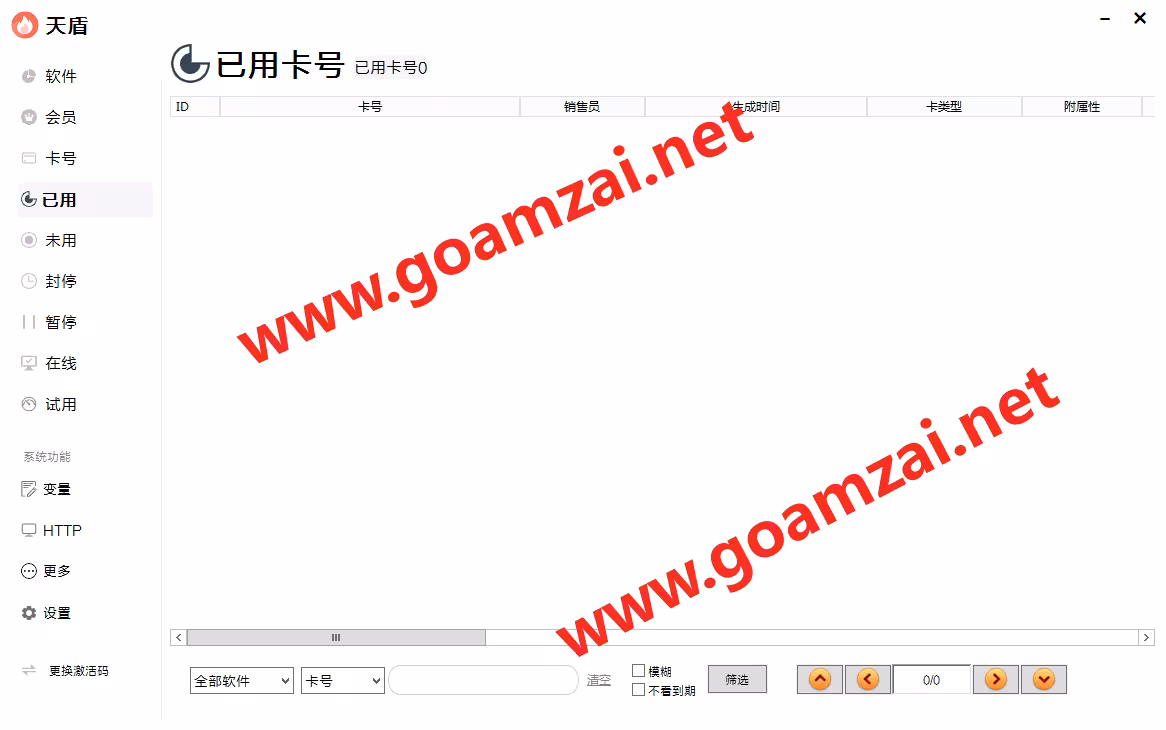 image-20240504181134746